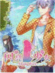 苹果完整版在线更新节奏表封面